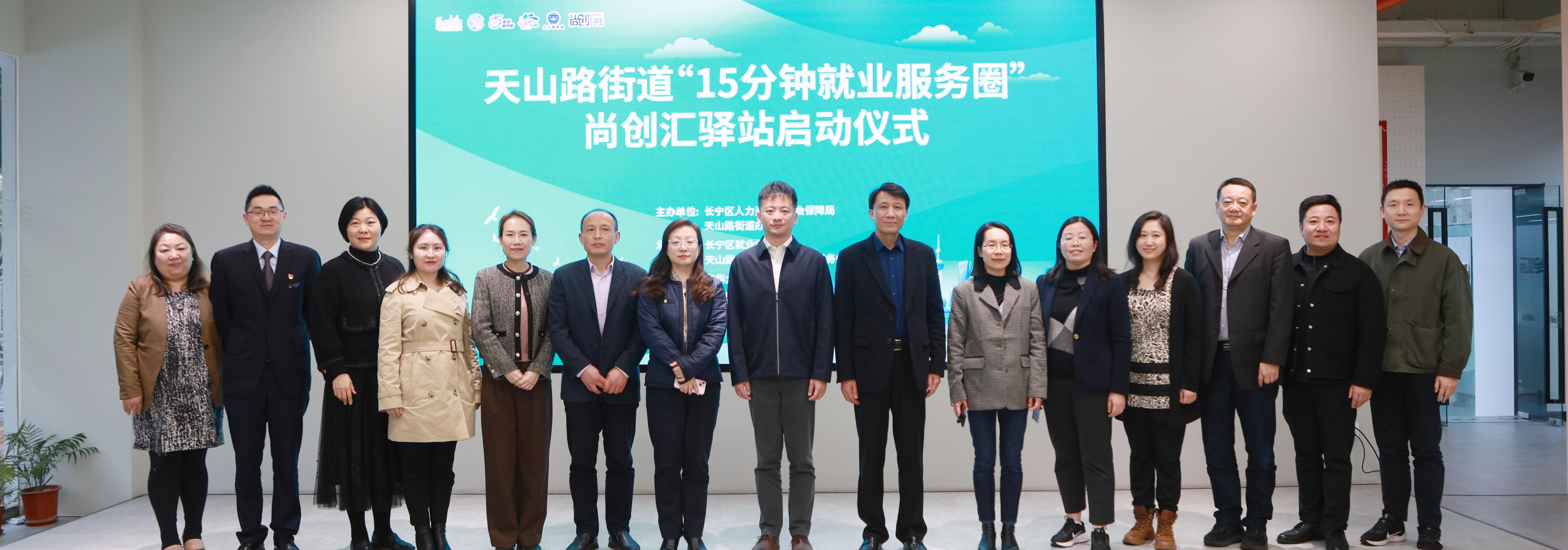 活动回顾丨“天山汇才 尚创筑梦...
