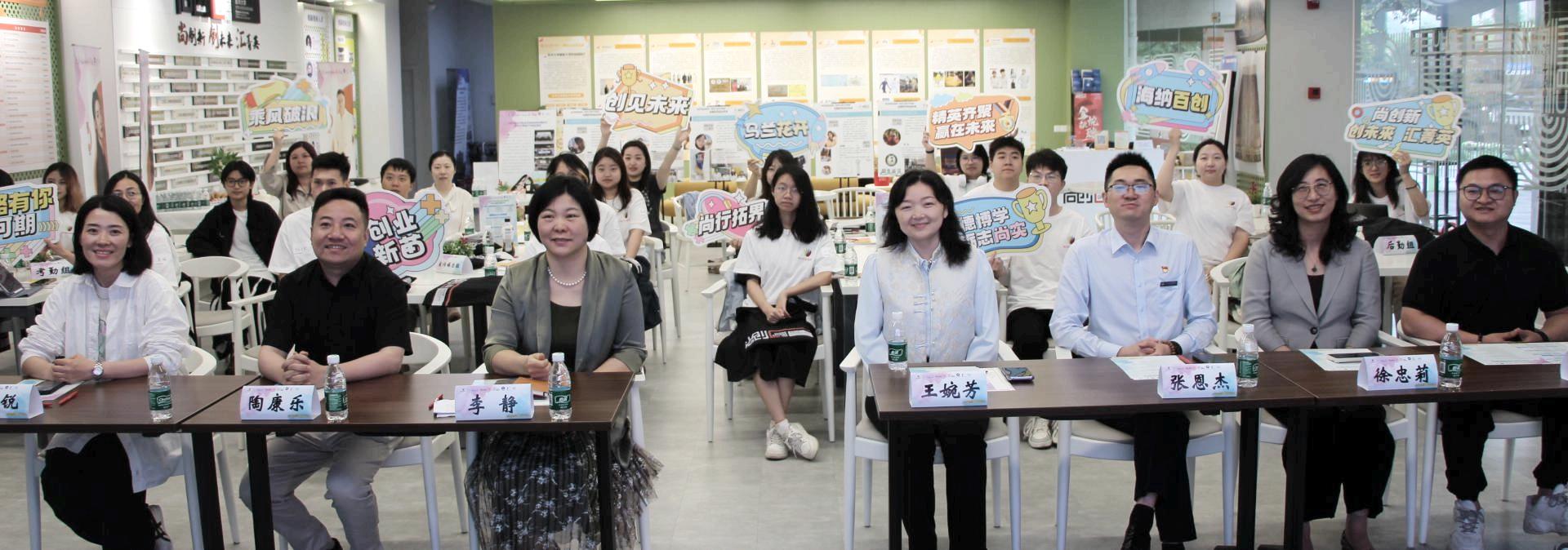 活动回顾丨“尚行拓界 创见未来...